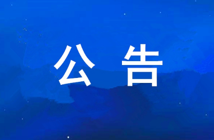 西安k8凯发集团可持续发展报告