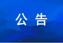 西安工业投资集团公司2024年度工资总额及职工平均工资水平情况