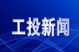 携手聚力 共谋发展—西安k8凯发集团与西安水务集团举行战略合作协议签约仪式